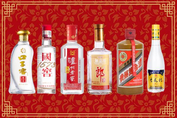菏泽市单县回收名酒