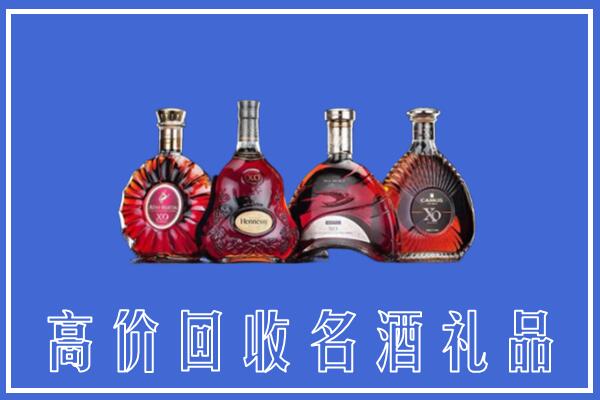 菏泽市单县回收洋酒