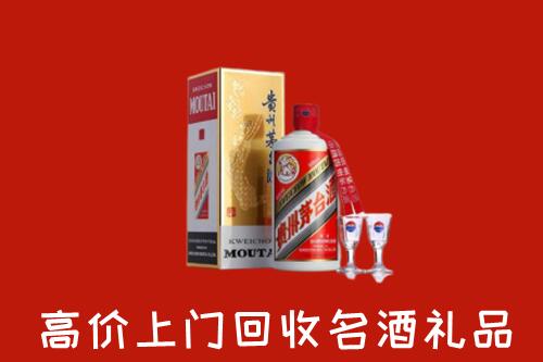 菏泽市单县回收茅台酒