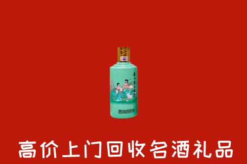 菏泽市单县回收节气茅台酒