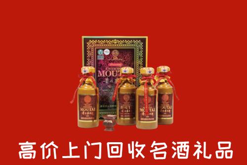 菏泽市单县回收50年茅台酒