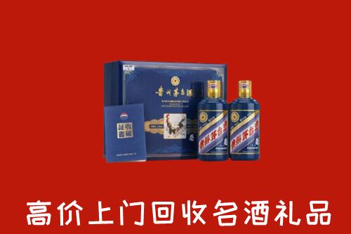 菏泽市单县回收生肖茅台酒