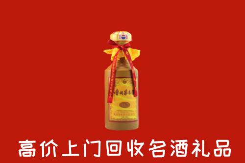 菏泽市单县回收十五年茅台酒