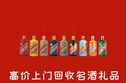 菏泽市单县回收纪念茅台酒