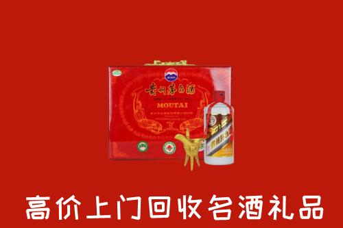 菏泽市单县回收茅台酒瓶