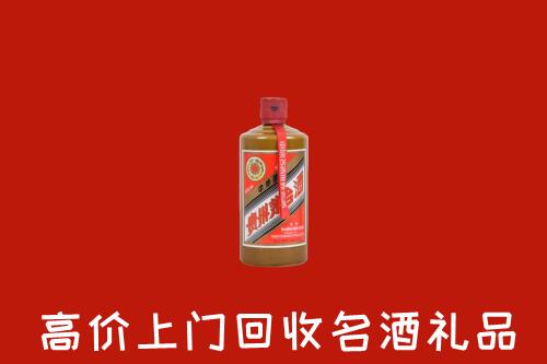 菏泽市单县回收陈酿茅台酒