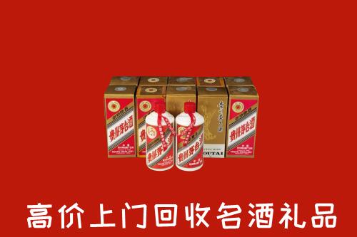 菏泽市单县回收年份茅台酒